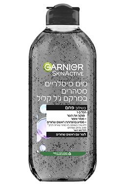 charcoal micellar water spotlight img